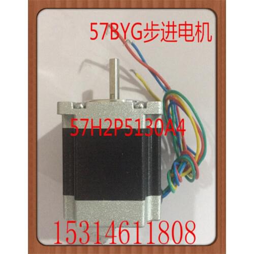 57 stepper motor 51 long 1 n