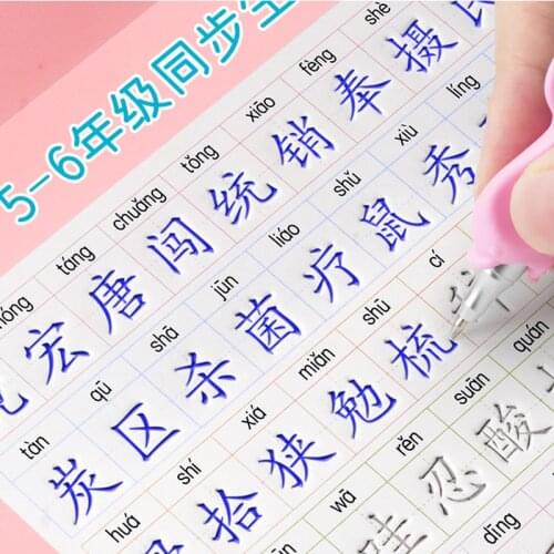 Reusable 3D Groove Writing Calligraphy Handwriting Practice Copybook For Kids Chinese Characters Children Exercise Textbook
