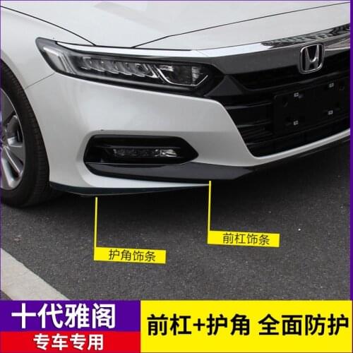 Applied to 10 18-21 and 10 Generation Accord Refitted Front Corner Guard Rear Bumper Trim