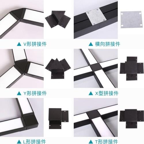 LED strip lamp splicing accessories Office chandelier shopping mall supermarket Internet cafe chandelier (7cm wide)