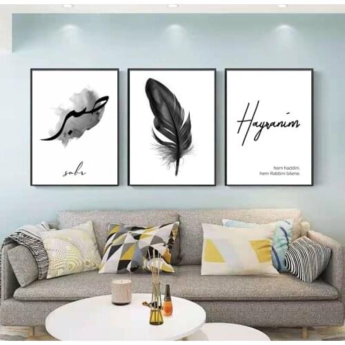 Modern Minimalist Living Room Background Wall Decorative Painting Abstract Feather Mural Nordic Restaurant Prints