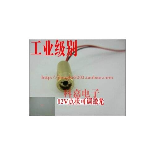 12V laser head diode dotted word copper copper semiconductor laser tube laser module