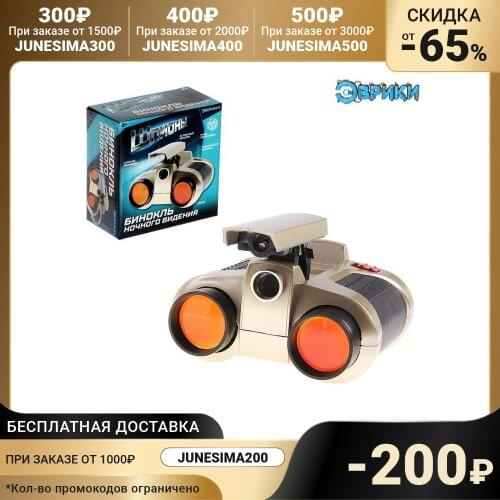 Эврики Safety And Security Products