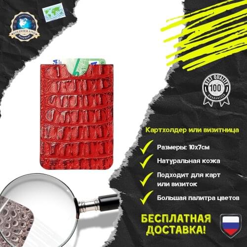 Визитницы Foldersland China At AliExpress