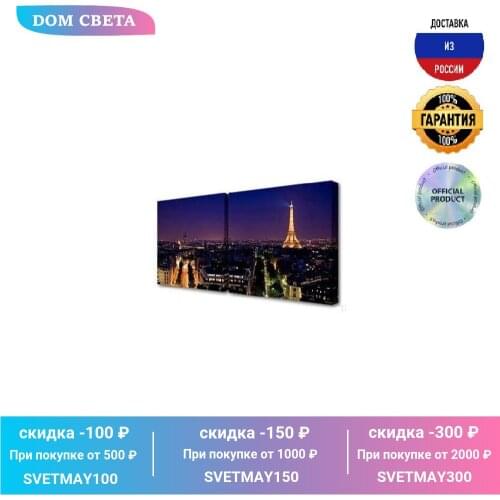 Модульные картины на стену Toplight China At AliExpress