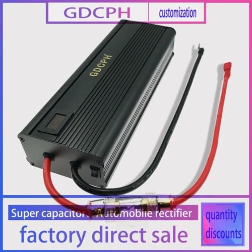 Car rectifier 16V100F car module winter start capacitor 2.85V700F large capacity can start car Ferrari capacitor 17V116F