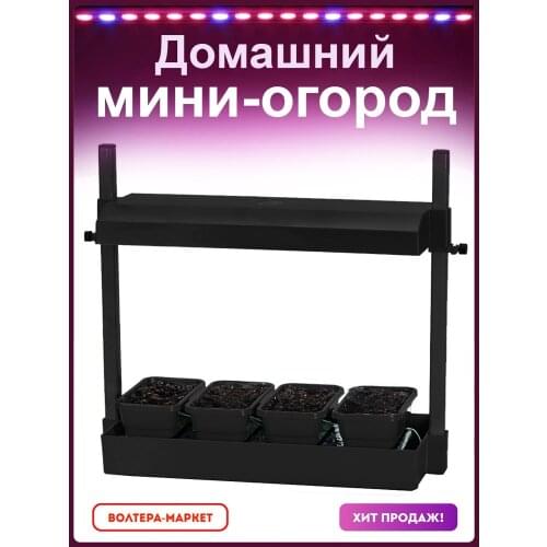 Горшки кашпо ВолТера China At AliExpress