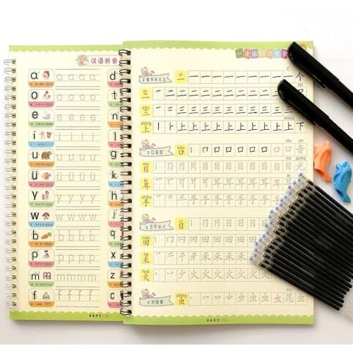 2 Pcs/set 3D Book in Chinese Copybook For Calligraphy Handwriting Children kids writing Book Learning Chinese Practice Books