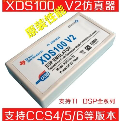 XDS100V2 USB2.0 DSP emulator Support TI DSP/ARM CCS4/5/6 win7