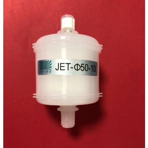 Hope Inkjet Machine Filter JET-Φ75-10 Hope Inkjet Machine Filter JET-Φ75-10