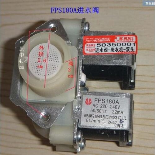 Washing machine dual head inlet valve XQS52-78.XQS55-78G.XQS60-78 solenoid valve