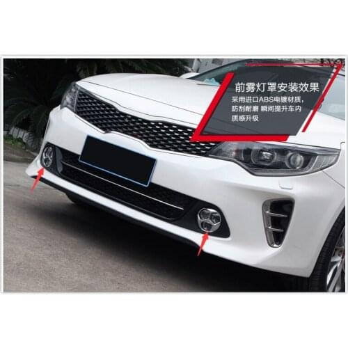 For Kia K5 2016 High Quality ABS Chrome Plated Front Fog Lamp Frame Front Fog Lamp Decoration Car Accessories