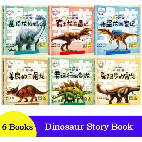 20 Pcs/Set Dinosaur Chinese Books For Kids Learn Childrens Educational Picture Book Baby Bedtime Manga Stories Comics Story