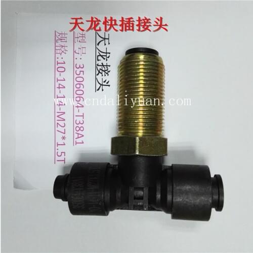 Fuel line quick connectors Tee connector for DONGFENG Kinland and Dongfeng Hercules for big truck item number 3506064-T38A1