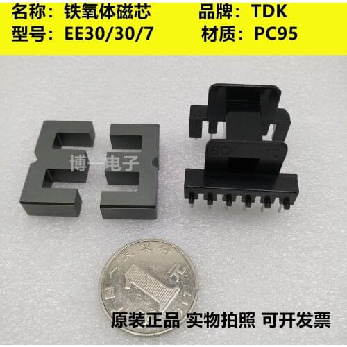 EE30/30/7 Imported Ferrite Core PC95 Material Can Be Equipped with Horizontal 6+6 Skeleton