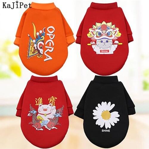 New Opera Winter Clothing For Dogs Hoodies Soft Fleece Pets Dog Clothes French Bulldog Chihuahua Yorkies Pet Clothes Winter Warm