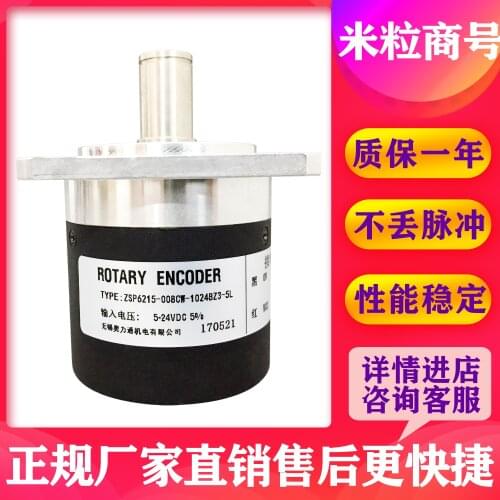 ZSP6215-008CW-1024BZ3-5L encoder 100% new and original