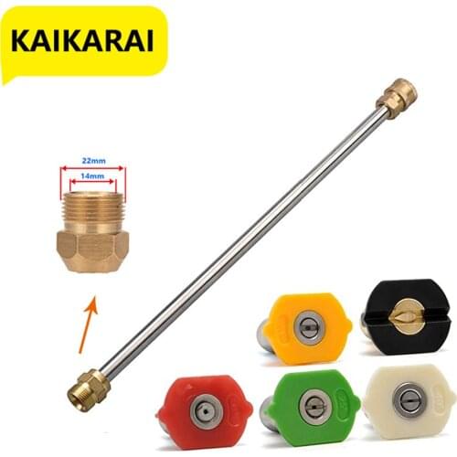 50CM Pressure Washer Wand & 5 Quick Connect NozzlesM22 (14mm) - 1/4" snow foam lance nozzle washerPneumatic tool car cleaning