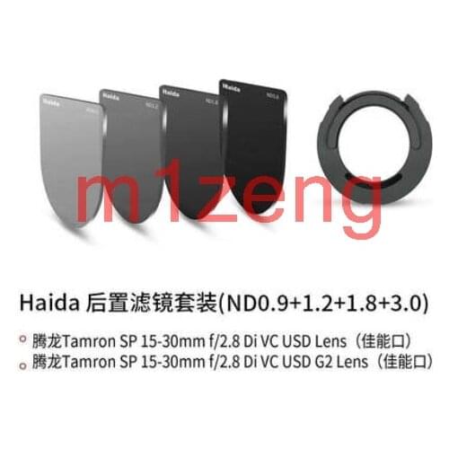 Nanopro ND0.9+nd1.2+nd1.8+nd3.0 rear lens ND Filter kit with adapter for Tamron SP 15-30mm f/2.8 Di VC USD camera Lens