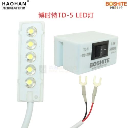 Sewing machine clothes lamp LED with magnet sewing machine lamp industrial flat lamp lighting energy saving lamp