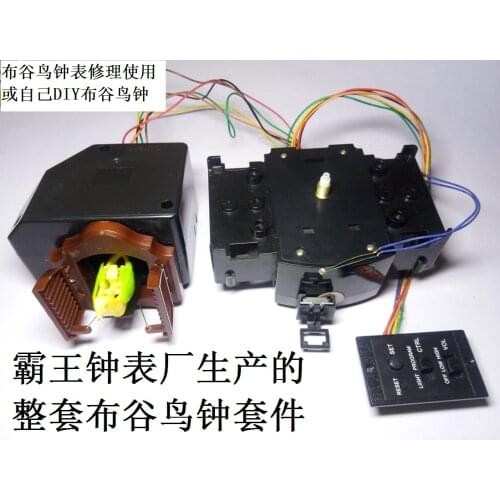 Cuckoo Movement Kit Repair Parts Quartz Control Hourly Time Bird Box Electronic Clock Accessoires Vaadake Tarvikuid Clocks EB5PJ