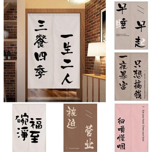 Cloth Curtain In Dining Room Kitchen Door Curtain Bedroom Partition Curtain Toilet Cloth Curtain Home Decoration