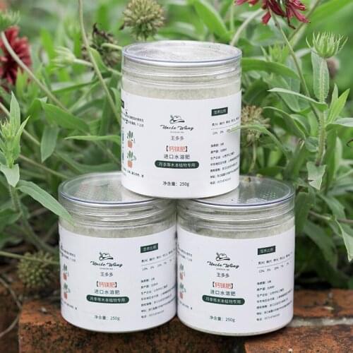 250g Calcium magnesium fertilizer Water soluble fertilizer Special fertilizer for rose and other woody plants