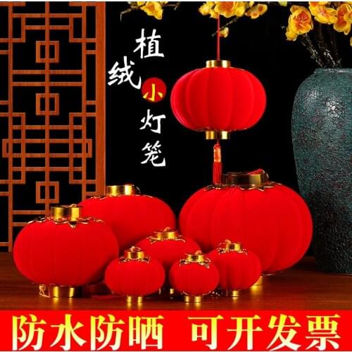 Flocking small lanterns, big red lanterns, bonsai decorations, wedding room decorations, wedding lanterns