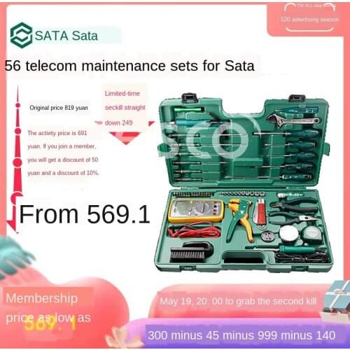 Telecommunication tool set suit home property auto repair combination electronic electrician repair 09536