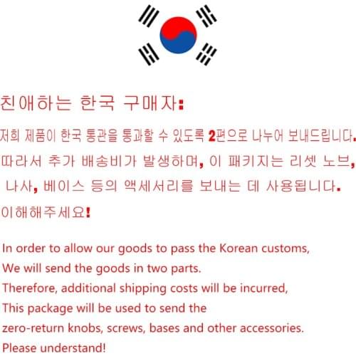 Special link to make up the difference