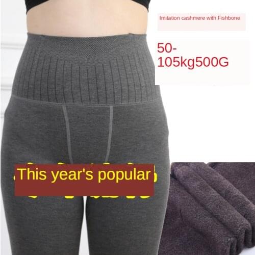 Winter Large Size High Waist Belly Threaded Fish Bone Leggings Plus Velvet Thick Stripes 200 Kg Fat Mm All-in-one Pants Women