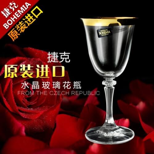 Czech imported BOHEMIA Bohemia crystal glass banquet glass of champagne glass of Champagne Cup