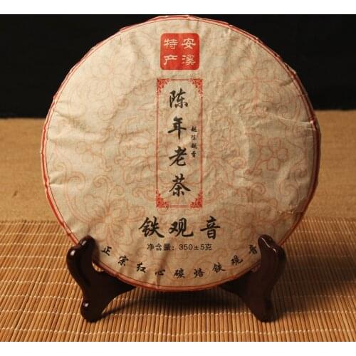 350g Fujian Anxi Tie kuan Yin Weight Lose Tea Superior Oolong Tea 1275 Organic Green Tie kuan Yin Tea China Green Food