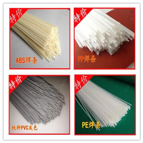 Free Shipping 80PCS Plastic welding rods welder rods PP/ABS/PE/PVC for plastic welder gun/hot air gun 1pc=1meter TOP qualtiy