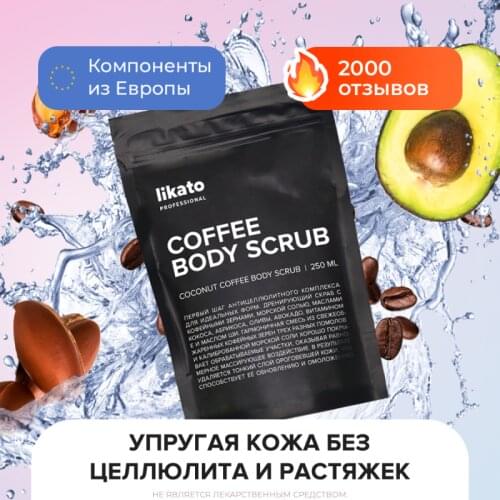 Скрабы для тела Likato professional China At AliExpress