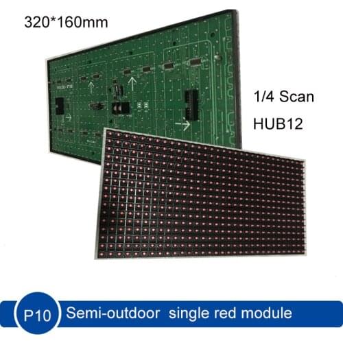 P10 Semi-outdoor single RED Color Module 320 * 160mm DIP LED Display module high brightness Scrolling advertising screen