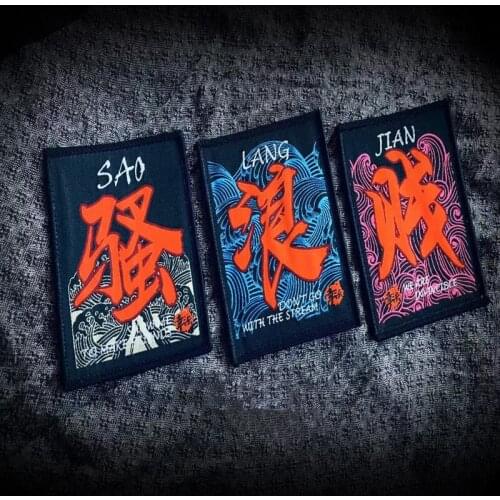 Tactical Embroidery Patch Show Off Don't Go With The Stream We Are Invincible Funny For Clothes Sticker Armband Military Badge