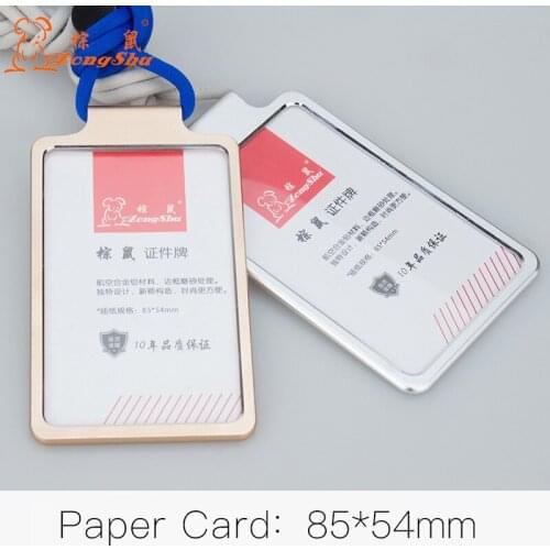 Zongshu Middle New Alloy unisex employee cover Silver Conference Worker Badge Lanyard Cord Office Exhibition card cover