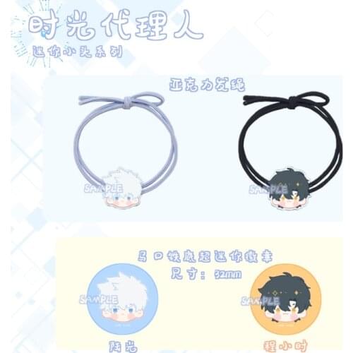 Anime Shiguang Daili Ren Cheng Xiaoshi Lu Guang Acrylic Elastic Hair rope Badge Brooch Button Headwear Headdress Cosplay Decor