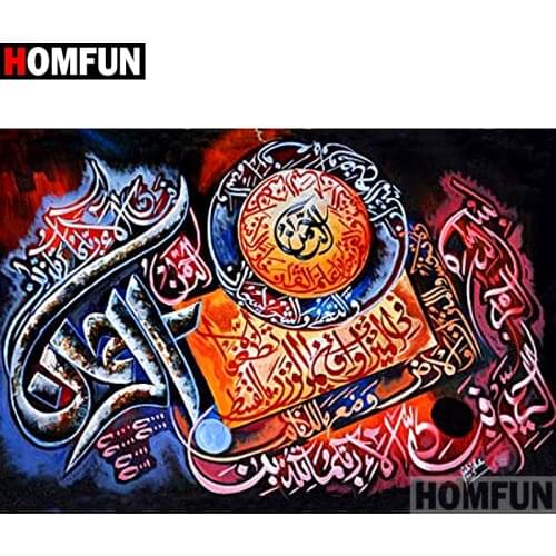 HOMFUN Full Square/Round Drill 5D DIY Diamond Painting "Islam Muslim Text " Embroidery Cross Stitch 3D Home Decor Gift A13414