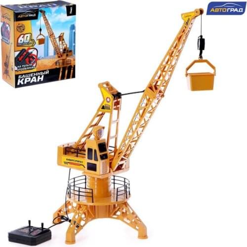 Автоград Radio-controlled Toys