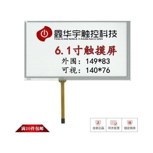 Original new 6.2'' inch touch screen 6.1'' inch 6'' inch touch screen 145 * 87/149 * 83/ 150*90