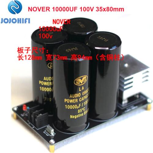 Single Power Supply High Current Rectifier Filter Board Finished Board Fever Suitable for Car Class A 1969 Power Amplifier Board