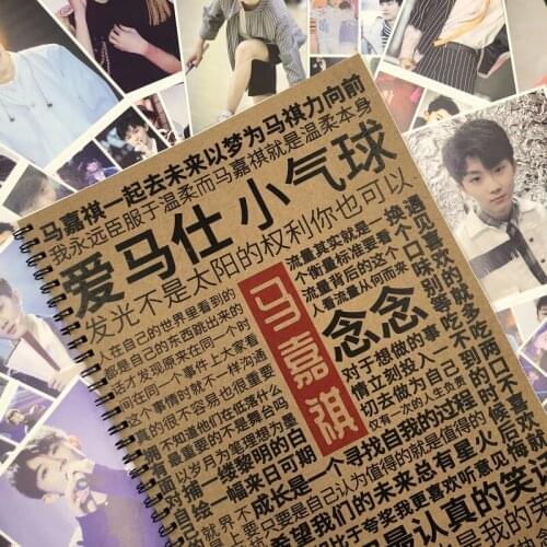Teens In Times TNT Ma Jiaqi Lyric Quotations Calligraphy Copy Book Handwriting Exercises Copybook With Copypaper Clip