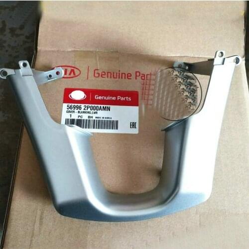 For Sorento 2009-2012 Steering wheel cover steering wheel trim cover steering wheel trim silver grey trim