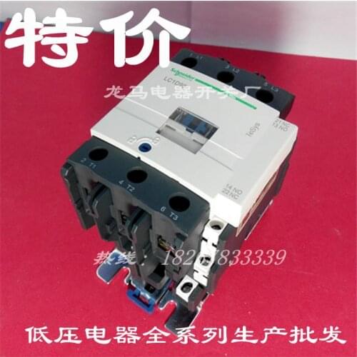 Electric Wholesale LC1D50M7C 50A AC contactor coil AC220V 380V 36V