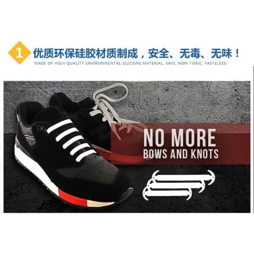 New Design No Tie Silicone Elastic Sickle Shoelace For Children Adult Sneakers Shoe Laces Running Shoelaces 14 PCS