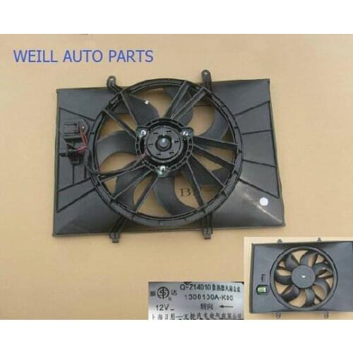 WEILL 1308100A-K00 ELEC FAN ASSY for great wall WINGLE