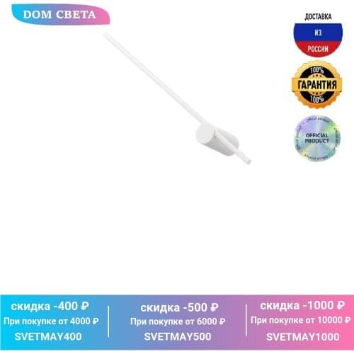 Настенные светильники Arlight China At AliExpress