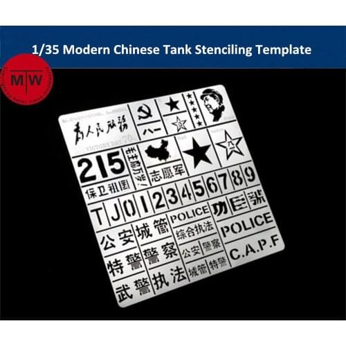 1/35 Scale Modern Chinese Tank Police Stenciling Template Leakage Spray Plate Tools General Use AJ0001